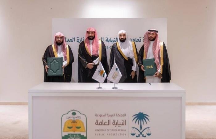 أخبار السعودية | تعاون بين النيابة والعدل لتعزيز الشراكة العدلية | عيون الجزيرة السعودية الان