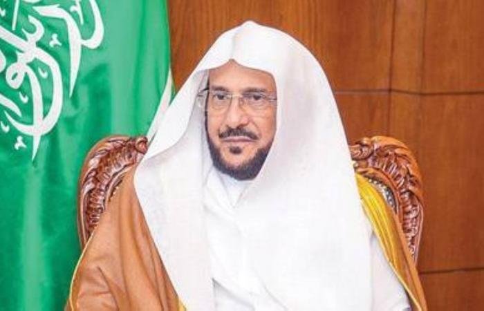 أخبار السعودية | انعقاد المجلس التنفيذي لمؤتمر وزراء الأوقاف والشؤون الإسلامية بدول العالم الإسلامي غدا | عيون الجزيرة السعودية الان