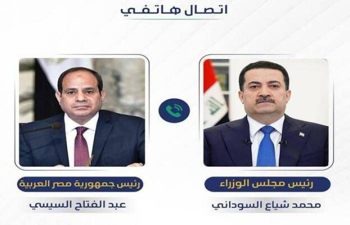 السوداني والسيسي يشددان على ضرورة التنسيق العربي ومنع اتساع الصراع بالمنطقة