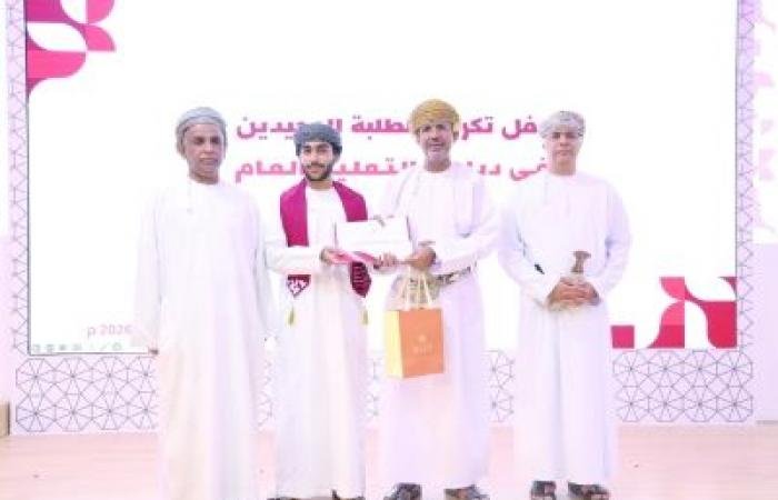 أخبار سلطنة عمان | تكريم 84 من الطلبة المجيدين في الدبلوم العام بمحافظة البريمي | عيون الجزيرة الاخبارية عمان