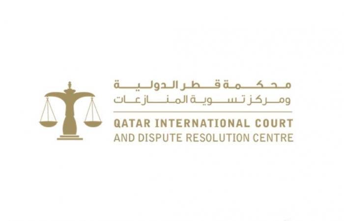 أخبار قطر | إلزام شركة بسداد مستحقات موظفة | عيون الجزيرة قطر