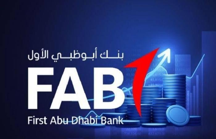 نيجيريا تعتزم اقتراض 5 مليارات دولار من «أبوظبي الأول»