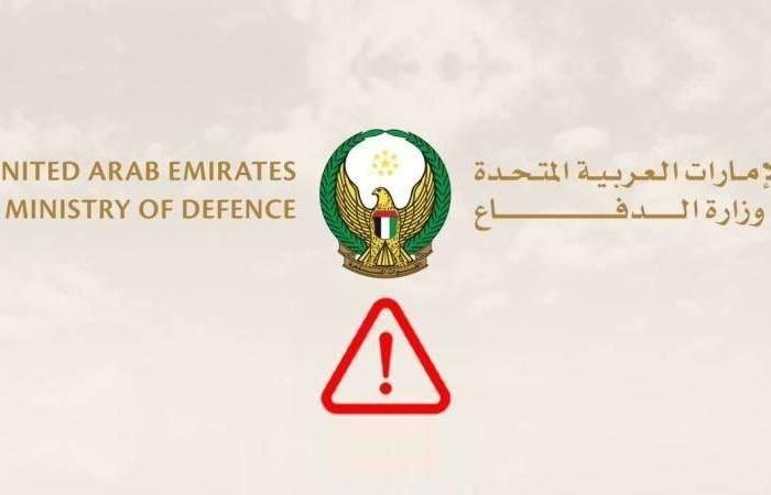 الامارات الان | الدفاعات الجوية الإماراتية تتعامل مع 19 صاروخاً باليستياً و26 مسيرة إيرانية | عيون الجزيرة الامارات