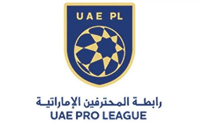 الرياضة الان | رابطة المحترفين تبحث خطط موسم 2026-2027 | عيون الجزيرة الرياضي