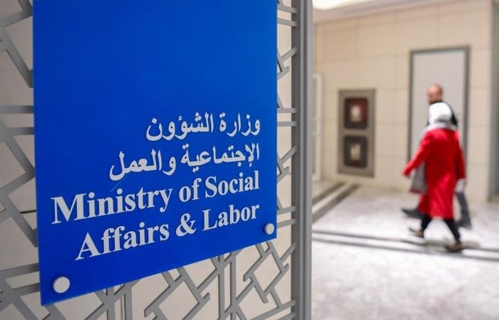 أخبار الكويت | «الشؤون» تدرس استئناف عقد «عموميات التعاونيات» لاستعجال صرف أرباح المساهمين | عيون الجزيرة الكويت