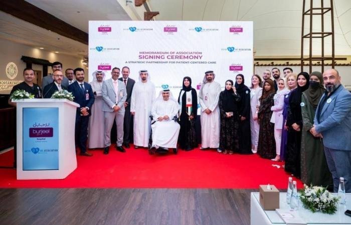 الامارات الان | «برجيل أبوظبي» يوعي بأمراض المناعة الذاتية | عيون الجزيرة الامارات