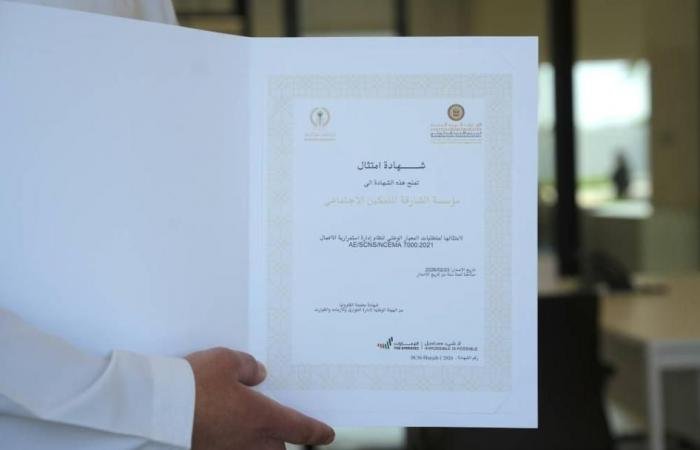 الامارات الان | «الشارقة للتمكين» تحصل على شهادة الامتثال | عيون الجزيرة الامارات