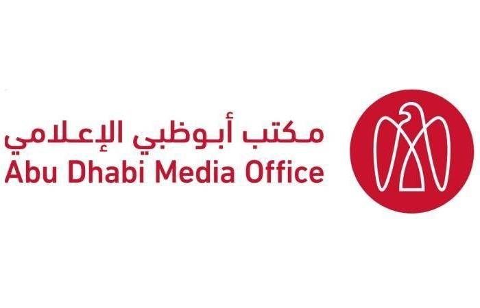 الامارات الان | مكتب أبوظبي الإعلامي: الجهات المختصة تتعامل مع حادث نتيجة سقوط شظايا في منطقة عجبان | عيون الجزيرة الامارات