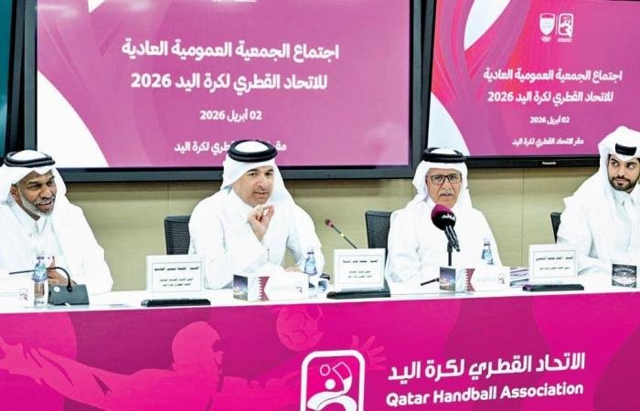 الرياضة في قطر | عمومية اليد تستعرض التحديات والطموحات | عيون الجزيرة الاخبارية