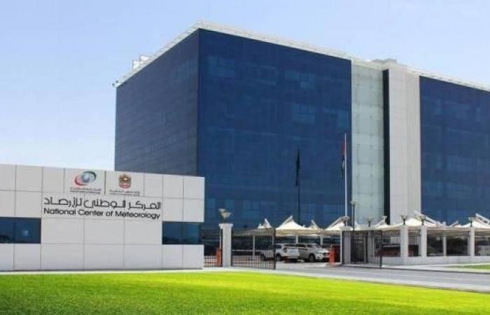 الامارات الان | الإمارات.. الحرارة ترتفع 5 درجات خلال إبريل الجاري | عيون الجزيرة الامارات