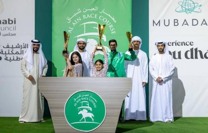 الرياضة الان | «مخيفة» تحلق بـ«ديربي العين» في الحفل الثالث عشر | عيون الجزيرة الرياضي