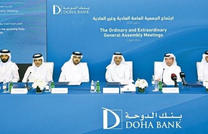 تداول واقتصاد | عمومية بنك الدوحة توزع أرباحا بنسبة 15 % | عيون الجزيرة مال واقتصاد