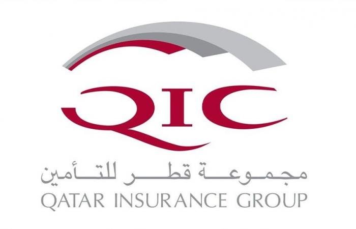 تداول واقتصاد | قطر للتأمين: الحصول على موافقة لإضافة التأمين على الحياة | عيون الجزيرة مال واقتصاد