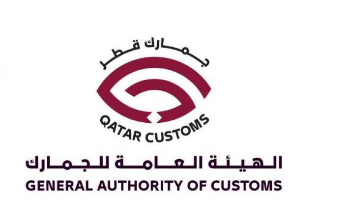 أخبار قطر | الجمارك: اتخاذ جميع التدابير لضمان انسيابية دخول البضائع إلى الدولة | عيون الجزيرة قطر
