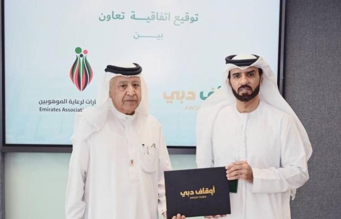 الامارات الان | بأرض منحة من محمد بن راشد.. «وقف للموهوبين» ب 86 مليون درهم | عيون الجزيرة الامارات