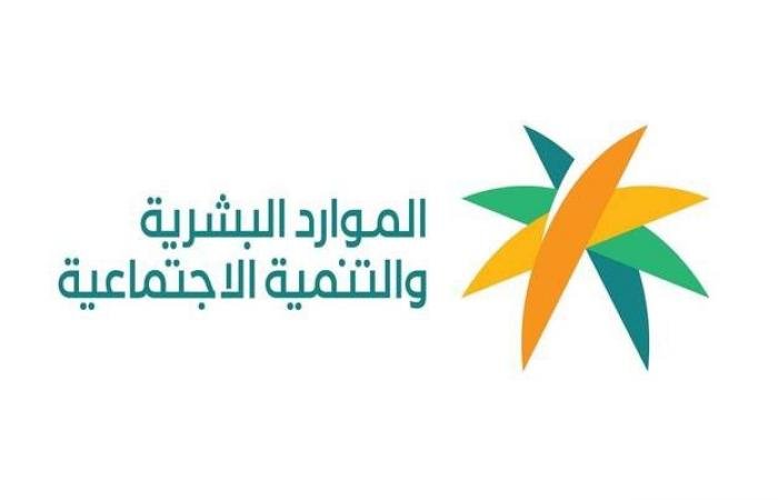 السعودية.. تحديث قرار توطين المهن الإدارية المساندة في القطاع الخاص