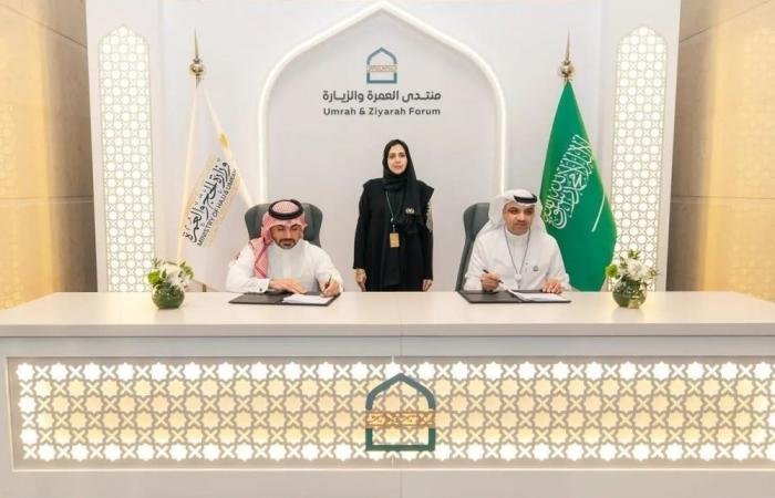 أخبار السعودية | 5 آلاف اتفاقية بمنتدى العمرة | عيون الجزيرة السعودية الان