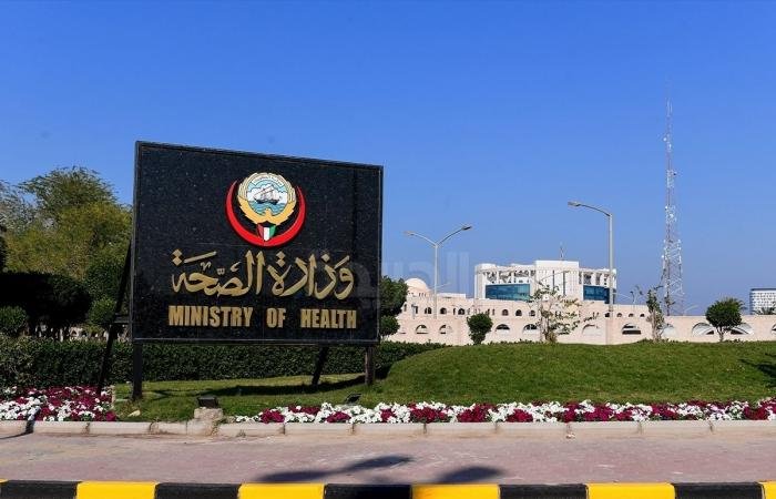 أخبار الكويت | «الصحة»: 6 إصابات جراء سقوط شظايا في منطقة سكنية شمالي البلاد.. وجميع الحالات مستقرة | عيون الجزيرة الكويت