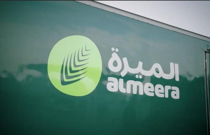 أخبار قطر | شركة الميرة تطلق هويتها الجديدة | عيون الجزيرة قطر