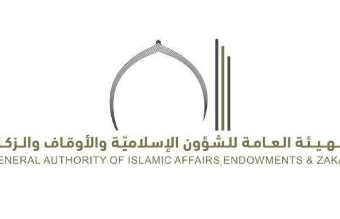 الامارات الان | «الشؤون الإسلامية»: 207 ملايين درهم مصروفات الزكاة 2025 | عيون الجزيرة الامارات