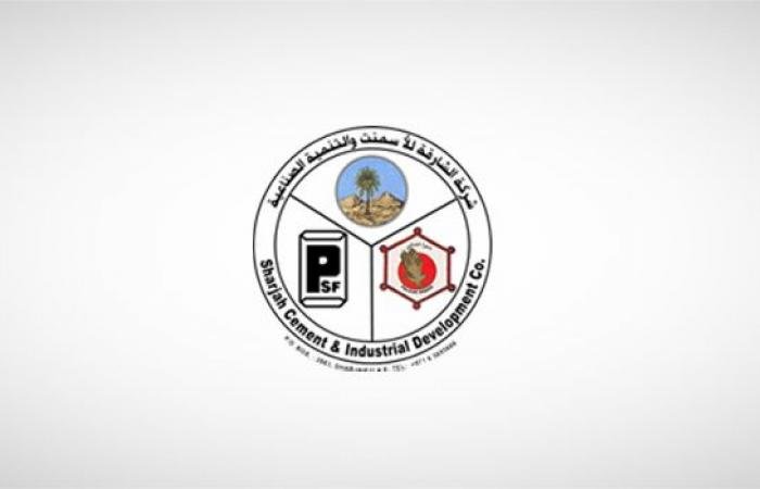 عمومية «الشارقة للأسمنت» توزع 10 فلوس عن 2025