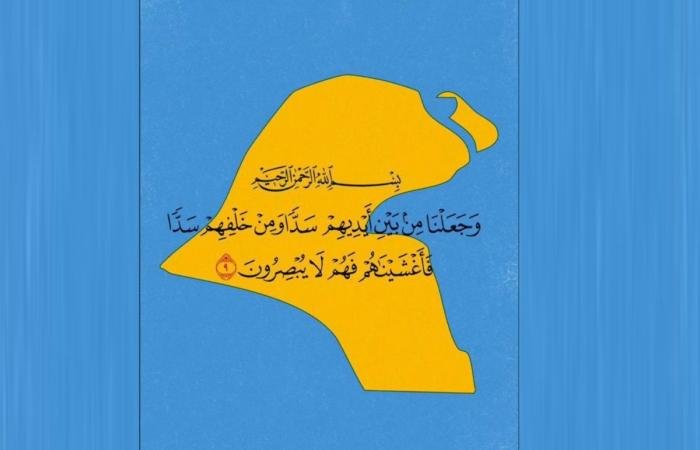 أخبار الكويت | «ستوري» أهل الكويت اليوم | عيون الجزيرة الكويت