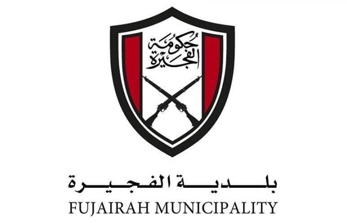 توافر السلع واستقرار أسعارها في الفجيرة