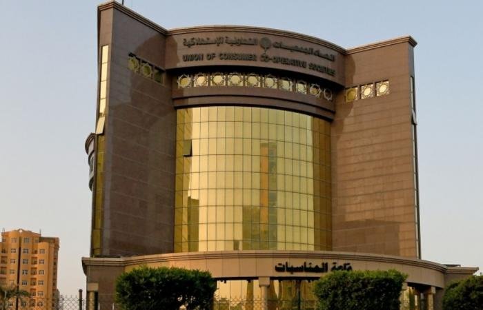 أخبار الكويت | اتحاد الجمعيات: إغلاق جميع الأسواق المركزية وأفرع الجمعيات التعاونية اعتباراً من الساعة 12 ليلاً حتى الـ6 صباح اليوم الأربعاء | عيون الجزيرة الكويت