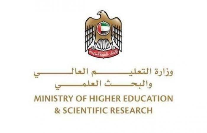 الامارات الان | «التعليم العالي» تعترف تلقائياً بشهادات خريجي 38 جامعة داخل الإمارات | عيون الجزيرة الامارات