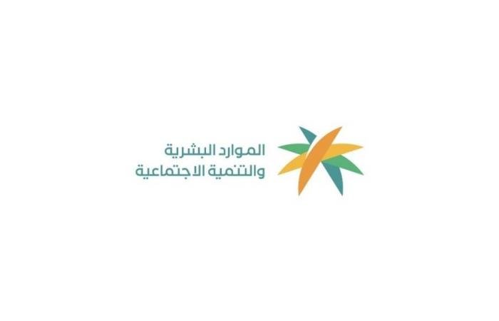 أخبار السعودية | بدء المرحلة الثانية من اعتماد عقد العمل الموثق كسند تنفيذي | عيون الجزيرة السعودية الان