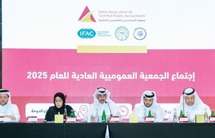 تداول واقتصاد | «المحاسبين القانونيين» تعقد عموميتها العادية | عيون الجزيرة مال واقتصاد