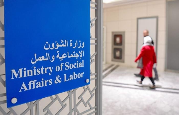 أخبار الكويت | «الشؤون»: جاهزية في جميع القطاعات تحسباً لأي طارئ | عيون الجزيرة الكويت