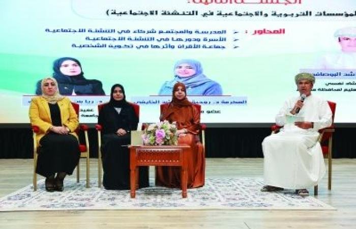 أخبار سلطنة عمان | ملتقى الإرشاد الاجتماعي الثالث بمسقط يبحث التكامل في دعم التنشئة السليمة للطلبة | عيون الجزيرة الاخبارية عمان
