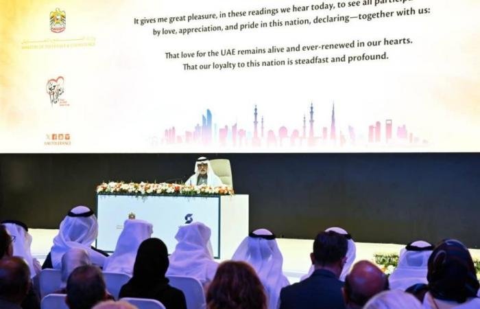 الامارات الان | نهيان بن مبارك: مسيرة الإمارات تمضي بثبات وثقة برؤية حكيمة | عيون الجزيرة الامارات