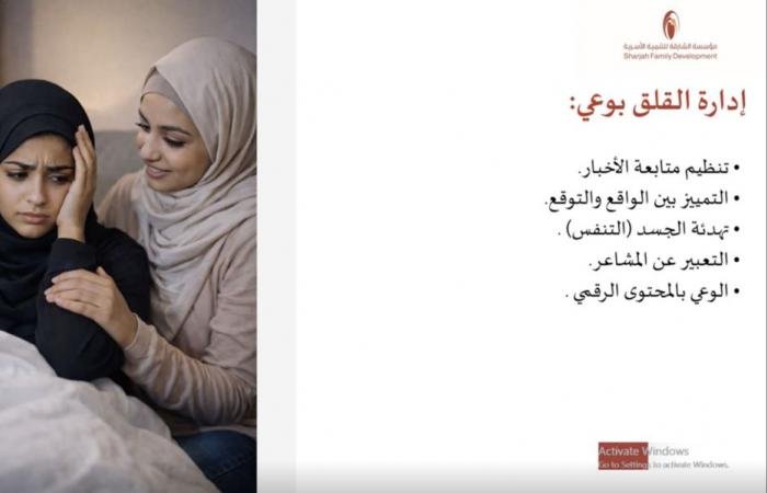 الامارات الان | سجايا فتيات الشارقة تواصل تقديم ورشها الافتراضية ببرامج نوعية شيقة ومتجددة | عيون الجزيرة الامارات