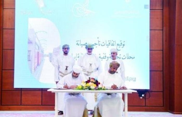 أخبار سلطنة عمان | لقاء بشمال الشرقية يبحث صون الحارات التراثية وتطويرها | عيون الجزيرة الاخبارية عمان