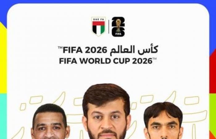 الرياضة الان | صافرة إماراتية لمونديال 2026 | عيون الجزيرة الرياضي