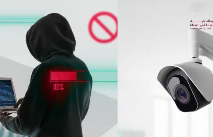 أخبار قطر | وزارة الداخلية تنصح بـ3 إجراءات هامة لحماية كاميرات المراقبة المنزلية من الاختراق | عيون الجزيرة قطر