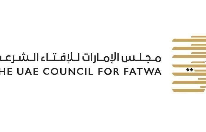 الامارات الان | «الإمارات للإفتاء» يقدم 24 ألف فتوى خلال رمضان | عيون الجزيرة الامارات