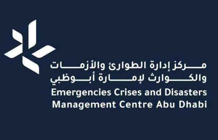 الامارات الان | «طوارئ أبوظبي» يدعو إلى عدم الاقتراب من البحيرات المتشكلة نتيجة الأمطار | عيون الجزيرة الامارات