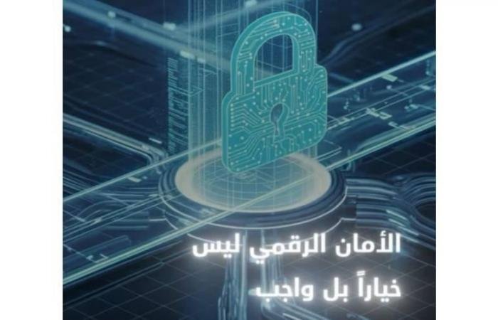الامارات الان | «الأمن السيبراني» يدعو إلى تشفير الملفات ويحذر من النقل غير الآمن | عيون الجزيرة الامارات