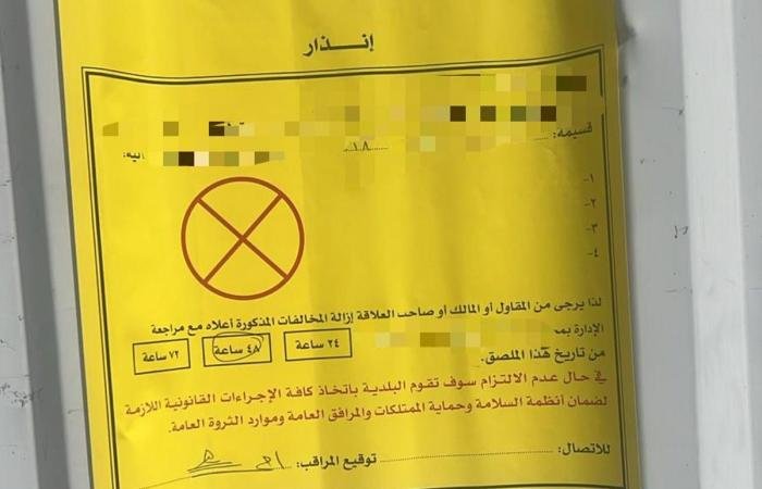 أخبار الكويت | البلدية: تحرير 13 إنذار أمن وسلامة في الفروانية | عيون الجزيرة الكويت