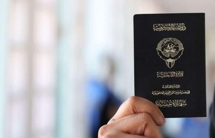 أخبار الكويت | سحب الجنسية الكويتية من 2182 شخصاً وممن اكتسبها معهم بالتبعية | عيون الجزيرة الكويت