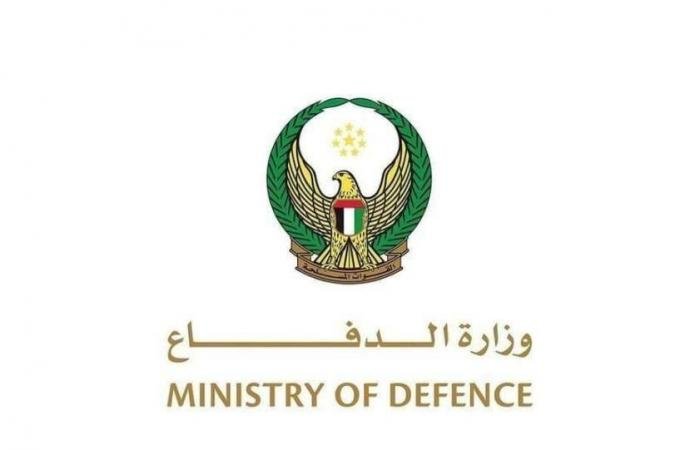 الامارات الان | «الدفاع» تطلق «تقييم الكفاءات القيادية» | عيون الجزيرة الامارات