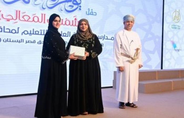 أخبار سلطنة عمان | الاحتفالُ بيوم المعلم بتعليمية مسقط وتكريم المجيدين | عيون الجزيرة الاخبارية عمان