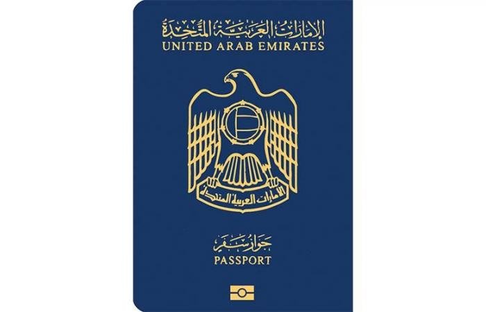 الامارات الان | جواز السفر الإماراتي الأول أوسطياً والثاني عالمياً | عيون الجزيرة الامارات