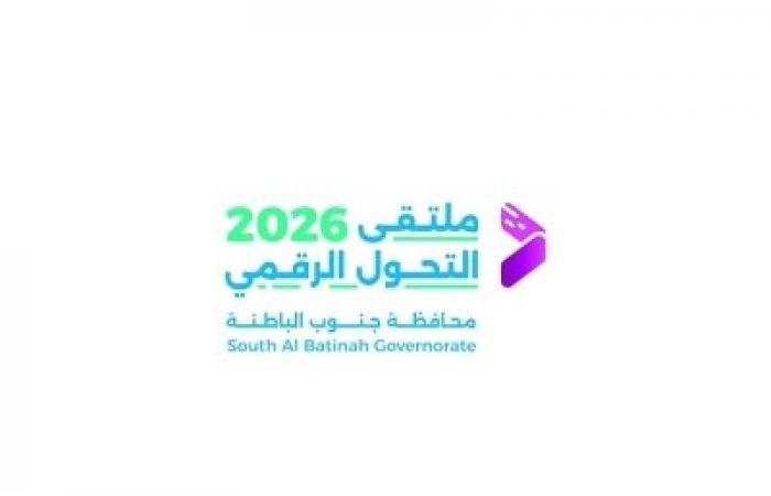 أخبار سلطنة عمان | الاثنين.. انطلاق ملتقى التحول الرقمي بجنوب الباطنة | عيون الجزيرة الاخبارية عمان