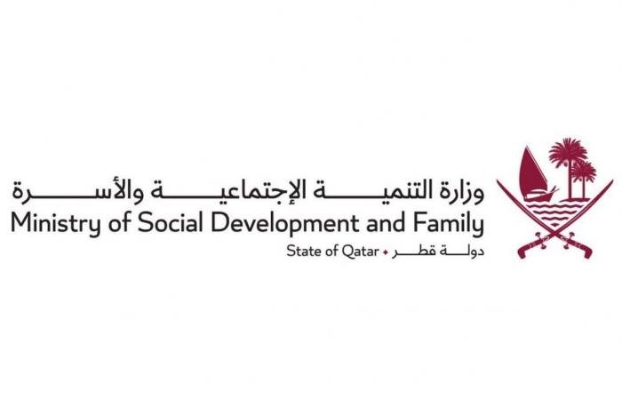 أخبار قطر | افتتاح مركز «كنف» للرعاية الوالدية اليوم | عيون الجزيرة قطر