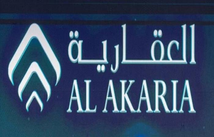 "العقارية" توقع عقداً مع شركة تابعة بـ 50.12 مليون ريال لإدارة مرافقها بالرياض