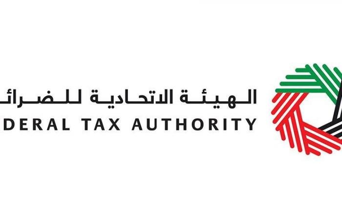 «الاتحادية للضرائب» تبدأ تطبيق قرار تعديل الغرامات الإدارية
